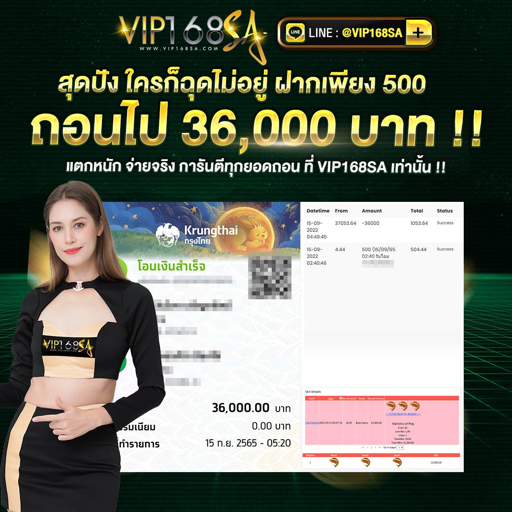 บอลพรุ้งนี้ แจกเครดิตฟรี บาคาร่า สล็อต โปรโมชั่นสุดคุ้มทุกวัน