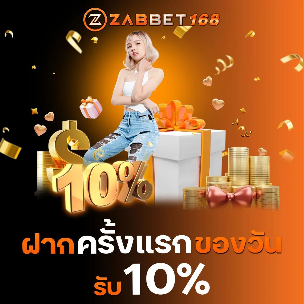 บอลภาษาไทย เว็บตรง รวมเทคนิคเด็ดทำเงินง่าย เล่นได้ทุกวัน