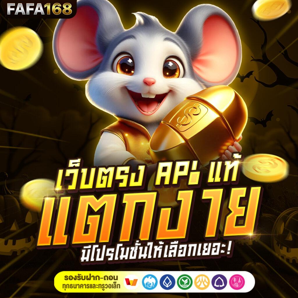 บอลย้อนหลัง คาสิโนออนไลน์ จัดเต็มด้วยเกมทันสมัยยอดนิยมในไทย
