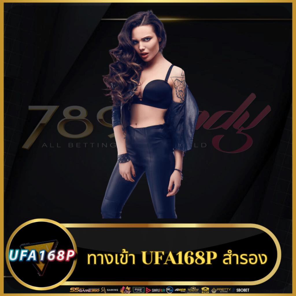 บอลยูโรเมื่อคืน แทงง่าย จ่ายไว แตกสุดมันส์ทุกแมตช์