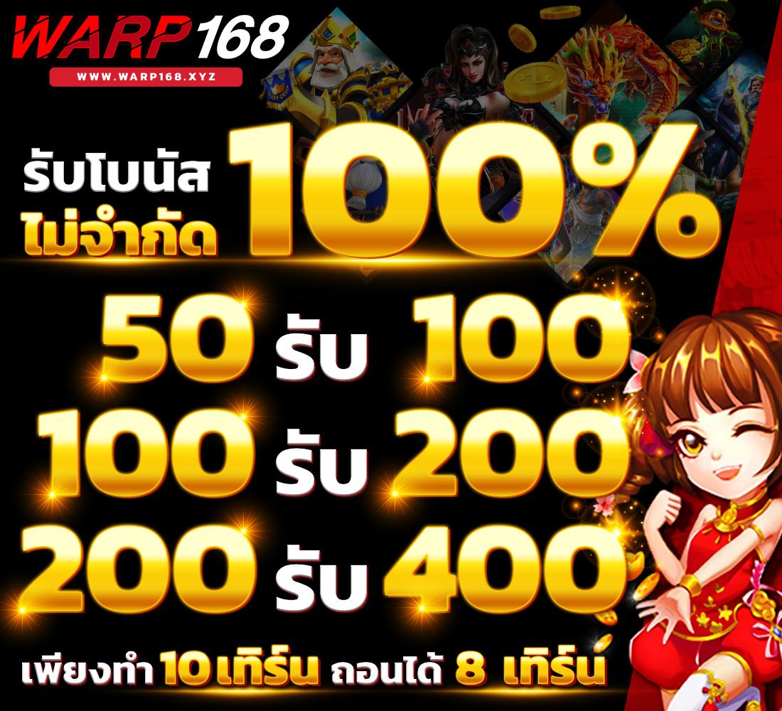บอลราคา คาสิโนออนไลน์ ครบวงจร เดิมพันง่าย จ่ายจริงในไทย