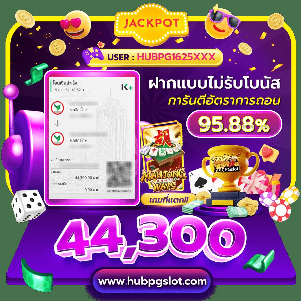 บอลวัน นี้ คาสิโนออนไลน์ ยอดนิยม เล่นง่าย จ่ายจริง 100%