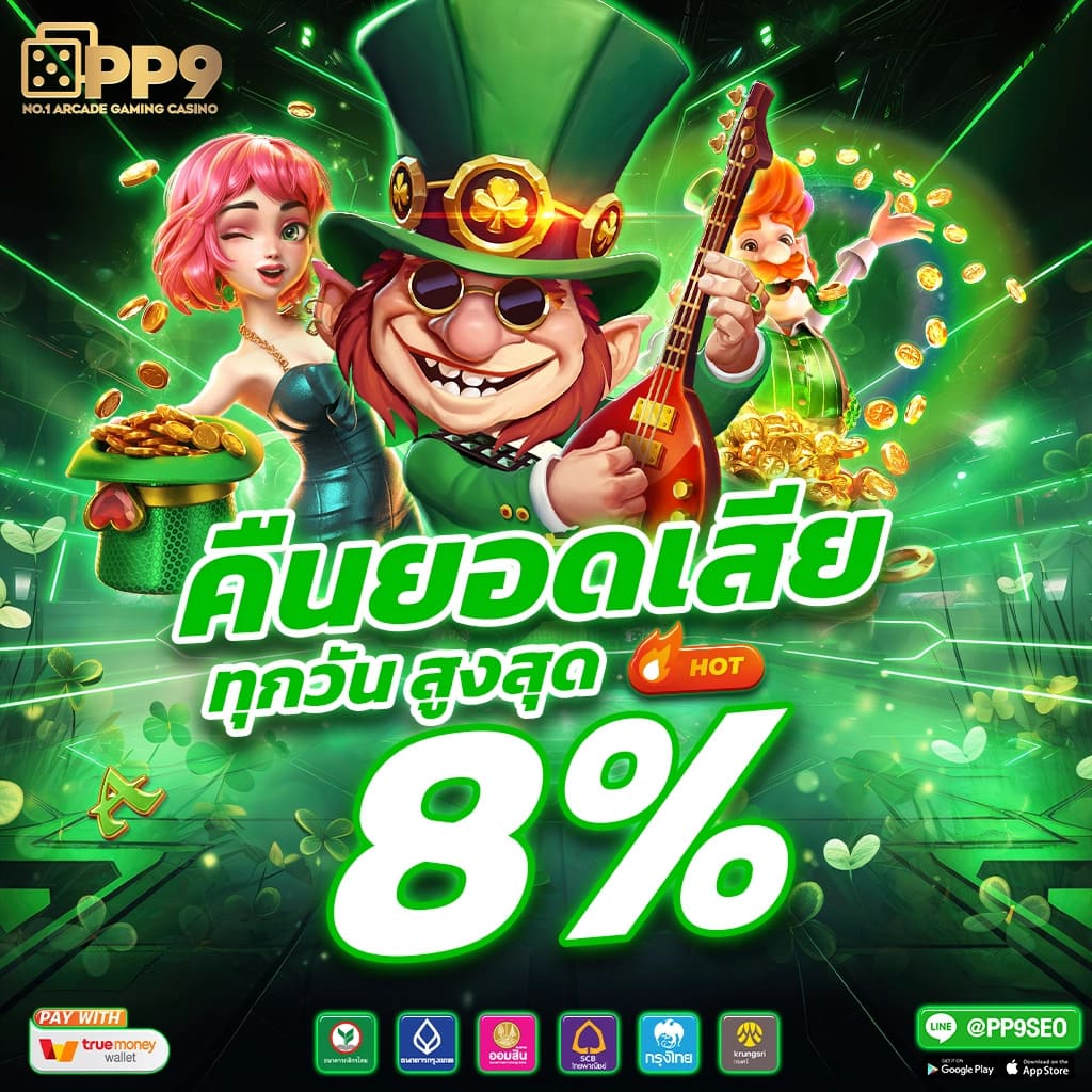 บอลวันนี้7m ศูนย์รวมเดิมพันกีฬาออนไลน์ ครบจบในเว็บเดียว