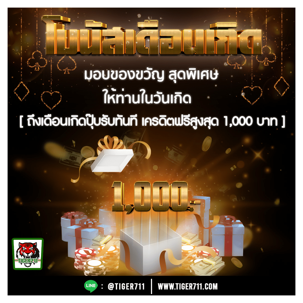บอลวันนี้888 เว็บเดิมพันครบวงจร รวมเทคนิคแบบใหม่ดาวน์โหลดฟรี