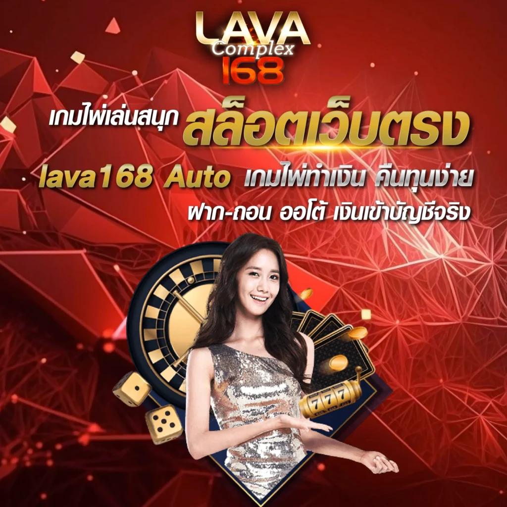 บอลวันนี้ gool ทางเข้าเดิมพันสด ครบทุกลีกได้มาตรฐานในไทย