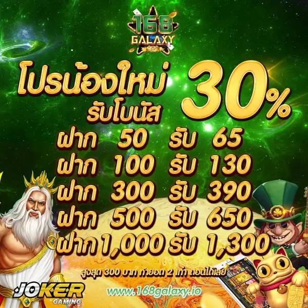 บอลวันนนี้ คาสิโนอันดับหนึ่ง เล่นง่าย จ่ายเต็มทุกเกม