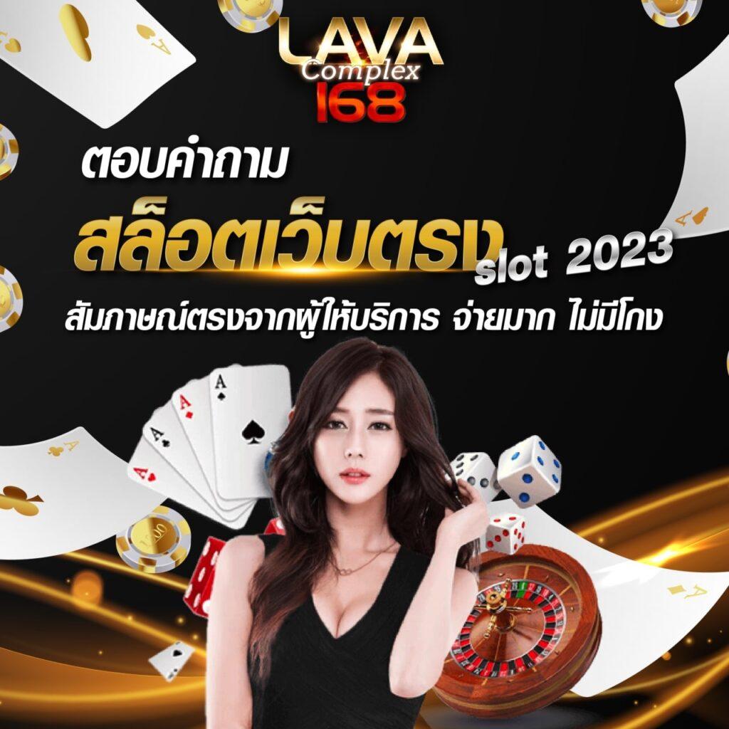 บอลสด69 พนันออนไลน์อันดับ 1 ฝาก-ถอนรวดเร็ว มั่นใจ 100%