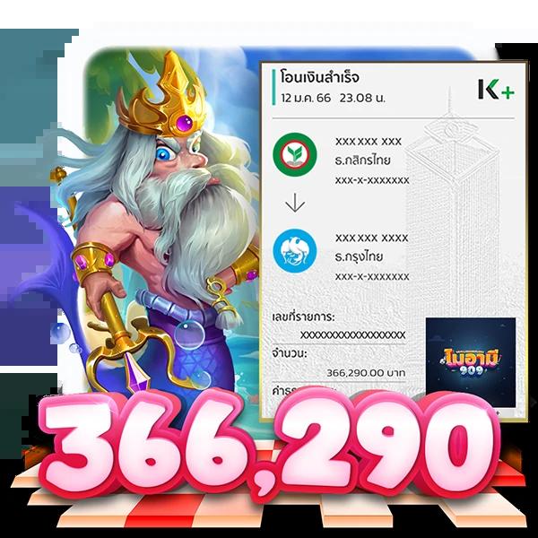 บอลสด7m888 เว็บเดิมพันยอดนิยม สุดมันส์ในไทย