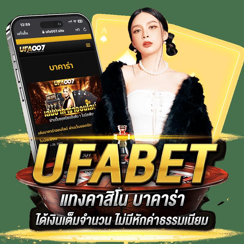 บอลสันนี้ คาสิโนเว็บตรง ระบบทันสมัย อัปเดตเกมใหม่ล่าสุด