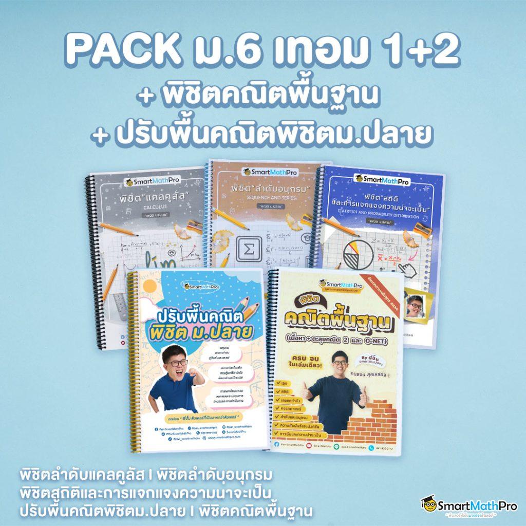 บอลเตะวันนี้ คาสิโนรวมเกมเดิมพันยอดนิยม แห่งปี 2024