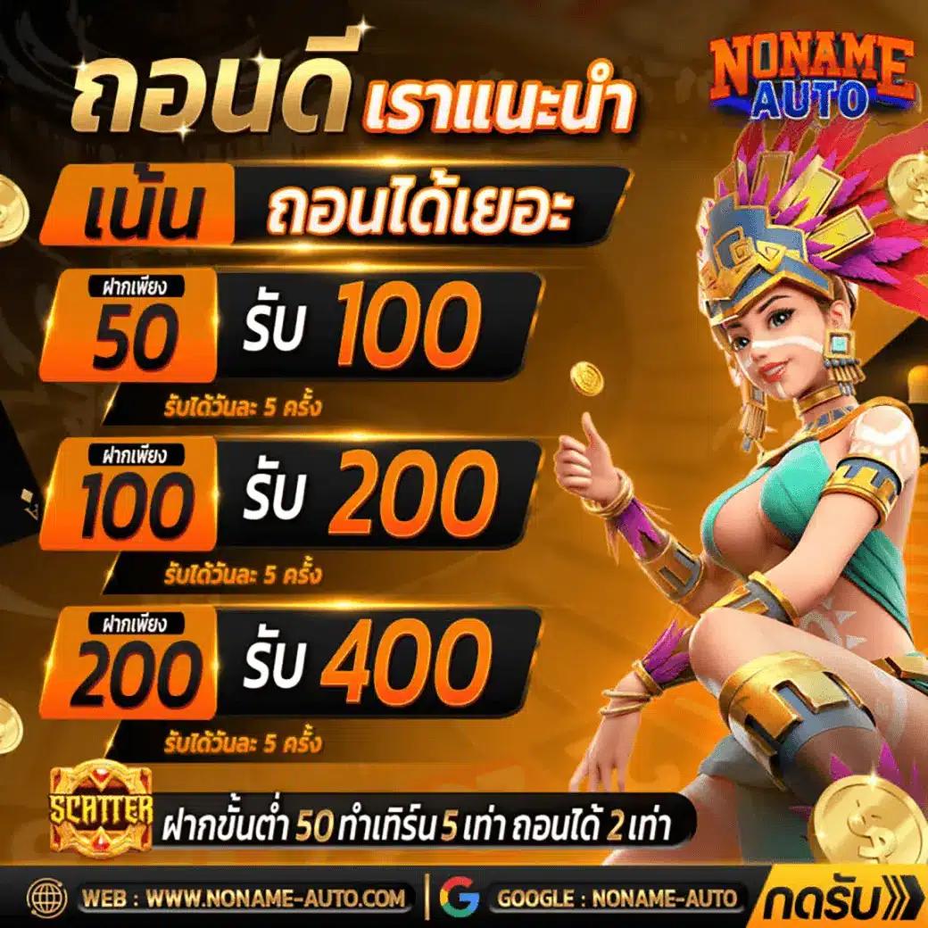 บา-lสดแมนซิตี้ คาสิโนเว็บอันดับหนึ่งในไทย มาตรฐานชั้นนำปี 2024