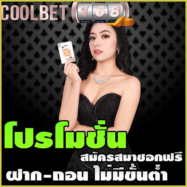 บาคาร่าsaclub7 เว็บตรง มาตรฐานสูงสุด เดิมพันง่าย รางวัลใหญ่มากกว่าเดิม