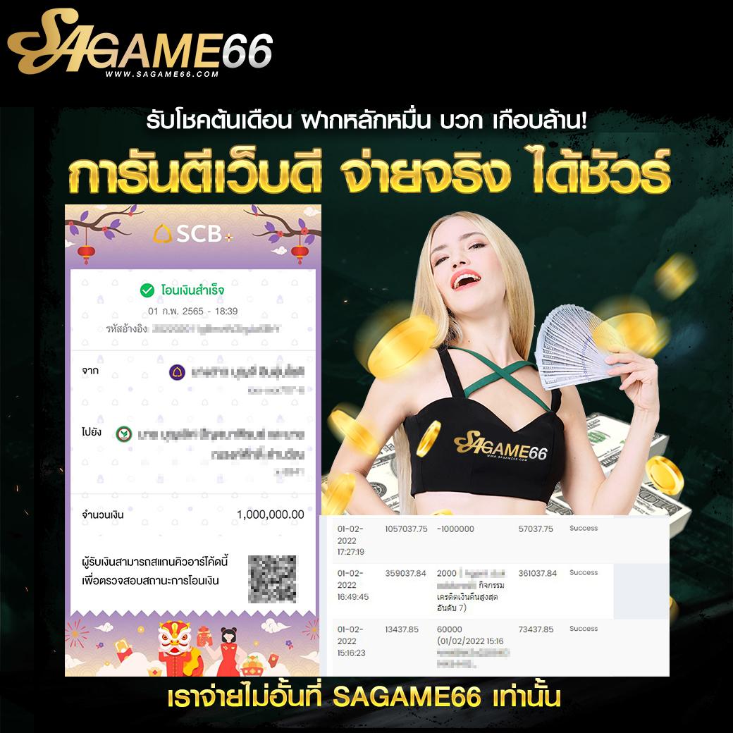 บาคาร่าผล ออนไลน์ล่าสุด มาสนุกกับทุกเกมที่ บอลสดผล