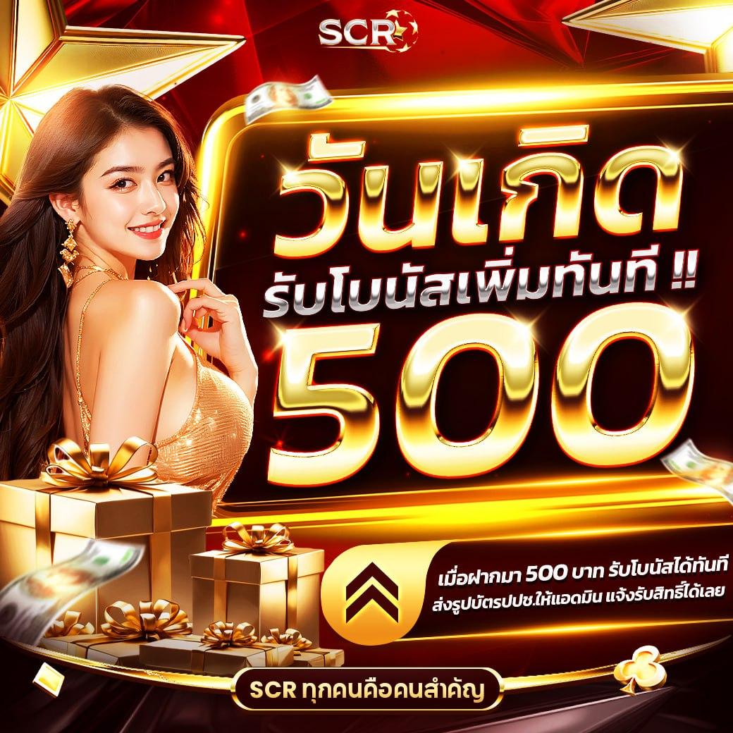 บาคาร่าออนไลน์ บอลสํารอง 5 แทงบอลเว็บตรง มั่นใจทุกการเดิมพัน