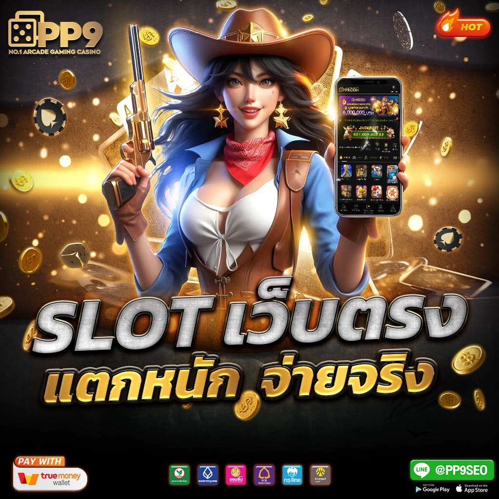 บ้าน ผล บอล 888 เว็บเกมแนวใหม่ เล่นง่ายรวยไวในไทย
