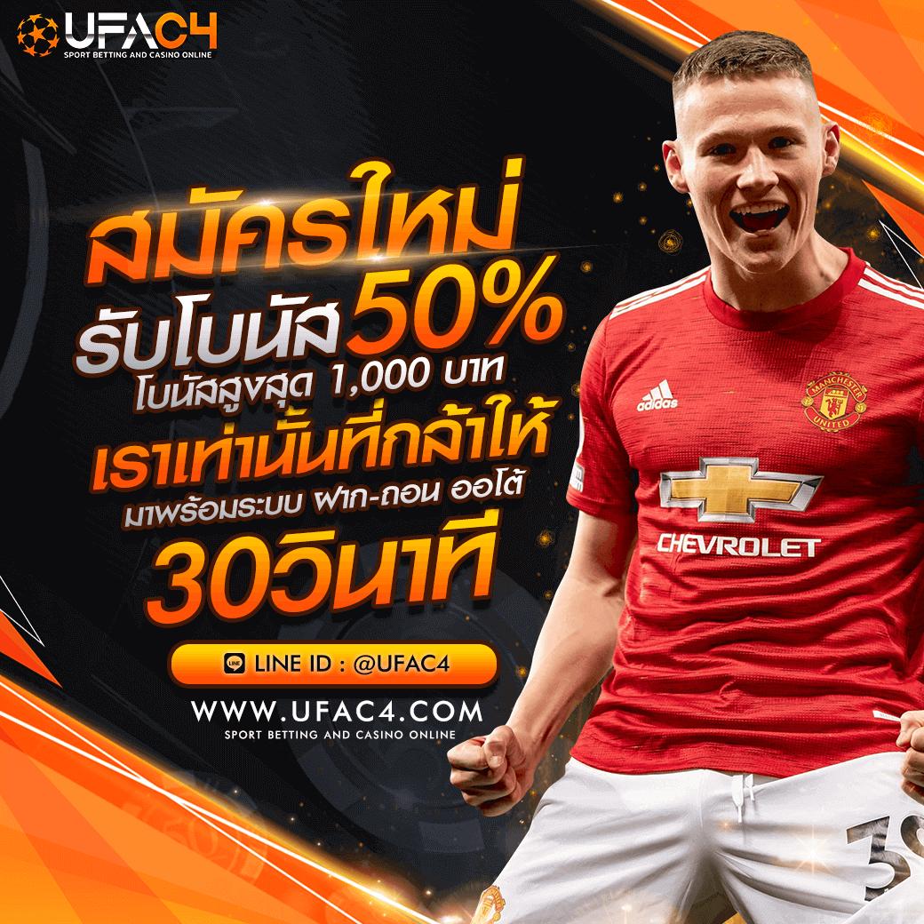 บ้าน ผลบอลสด คาสิโนออนไลน์อันดับหนึ่ง เล่นง่ายได้เงินจริงจริง