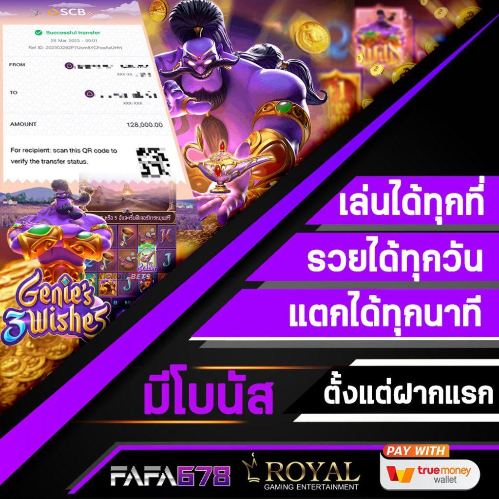 บ้าน ผลล คาสิโนออนไลน์ มั่นคง ฝากถอนรวดเร็ว ปลอดภัย 2024