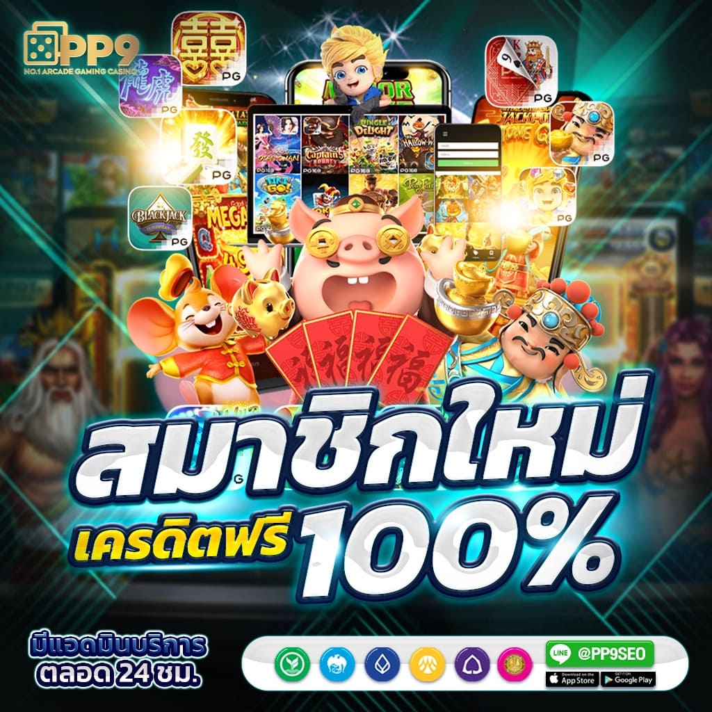 บ้านดูบอล คาสิโนเว็บตรง มั่นคง เล่นง่าย จ่ายจริง