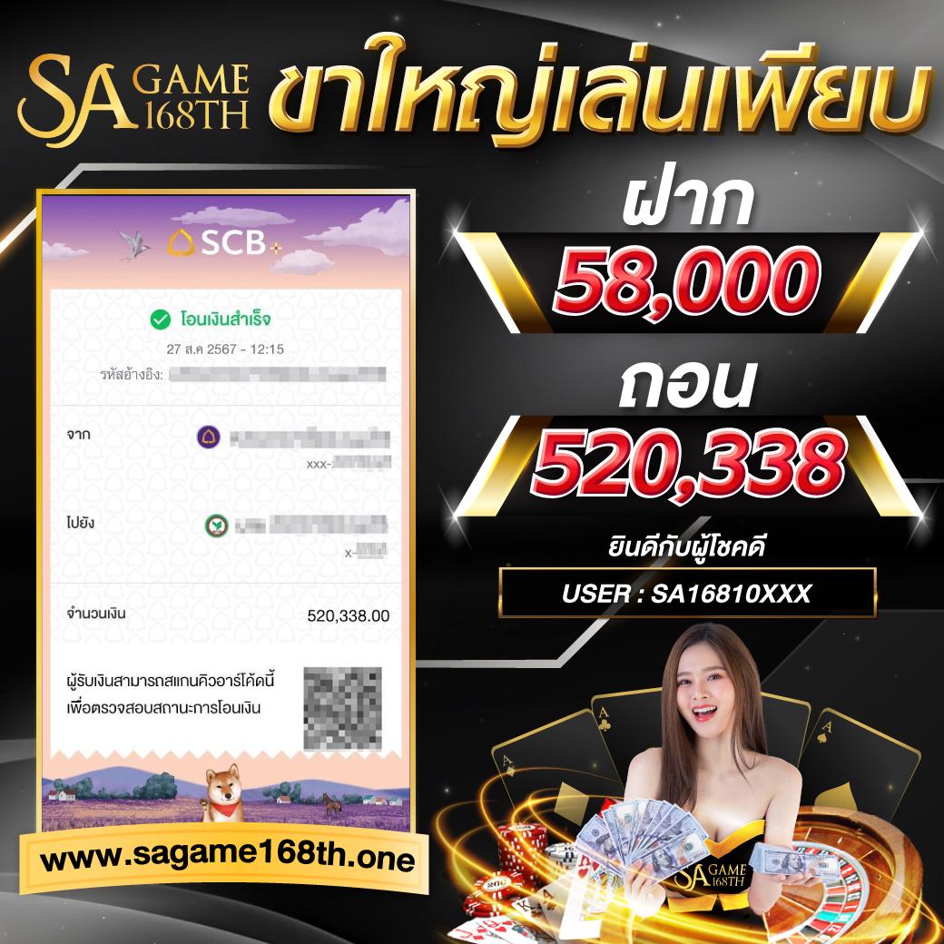 บ้านบอล8888 เว็บคาสิโนออนไลน์ครบวงจร เดิมพันง่ายปลอดภัยมั่นใจ