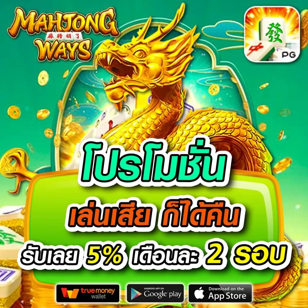 บ้านบอล888 ผลบอลสด แทงบอลง่าย มั่นใจได้เงินจริง