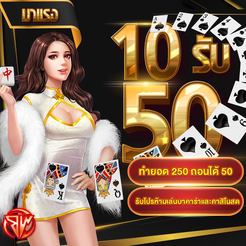 บ้านบอล888 เว็บแทงบอลมั่นคง บริการเข้าใจง่าย จ่ายเต็มทุกยอด