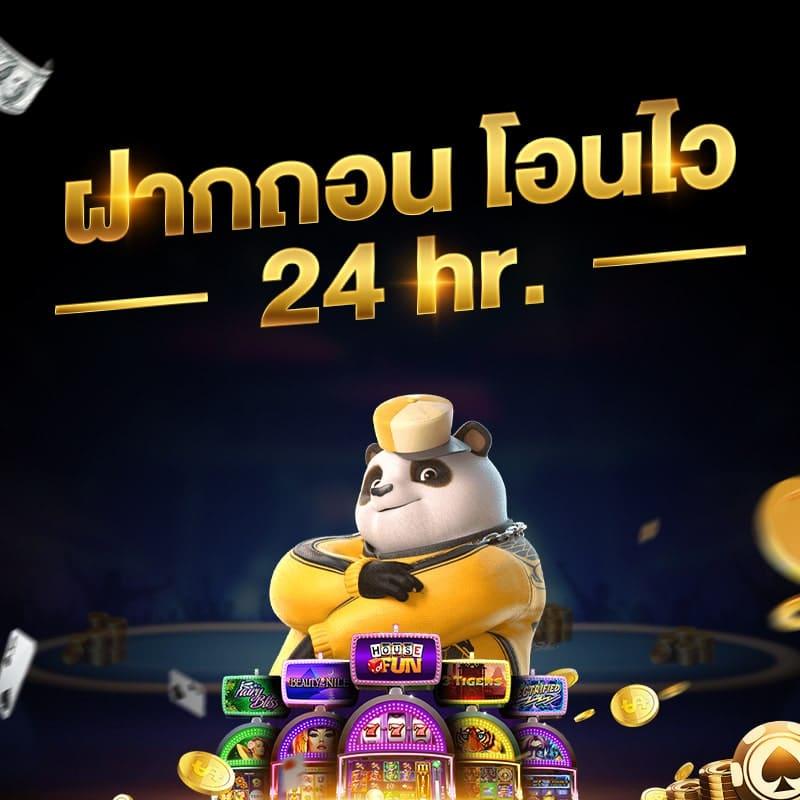 บ้านบอล คาสิโนมีชื่อเสียง สำหรับการเดิมพันเต็มรูปแบบในไทย