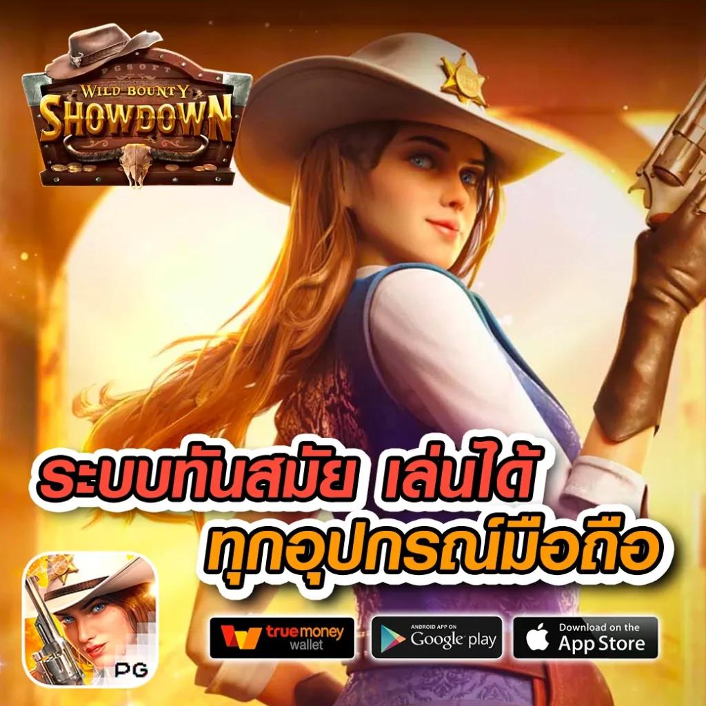 บานบอล คาสิโนออนไลน์อันดับหนึ่ง ระบบเสถียร สมัครง่าย ได้เงินจริง