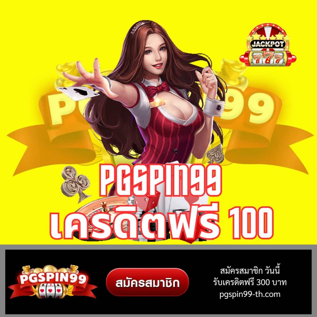 บ้านบอลบอล คาสิโนออนไลน์ครบวงจร เว็บตรงไม่ผ่านเอเย่นส์ 2024