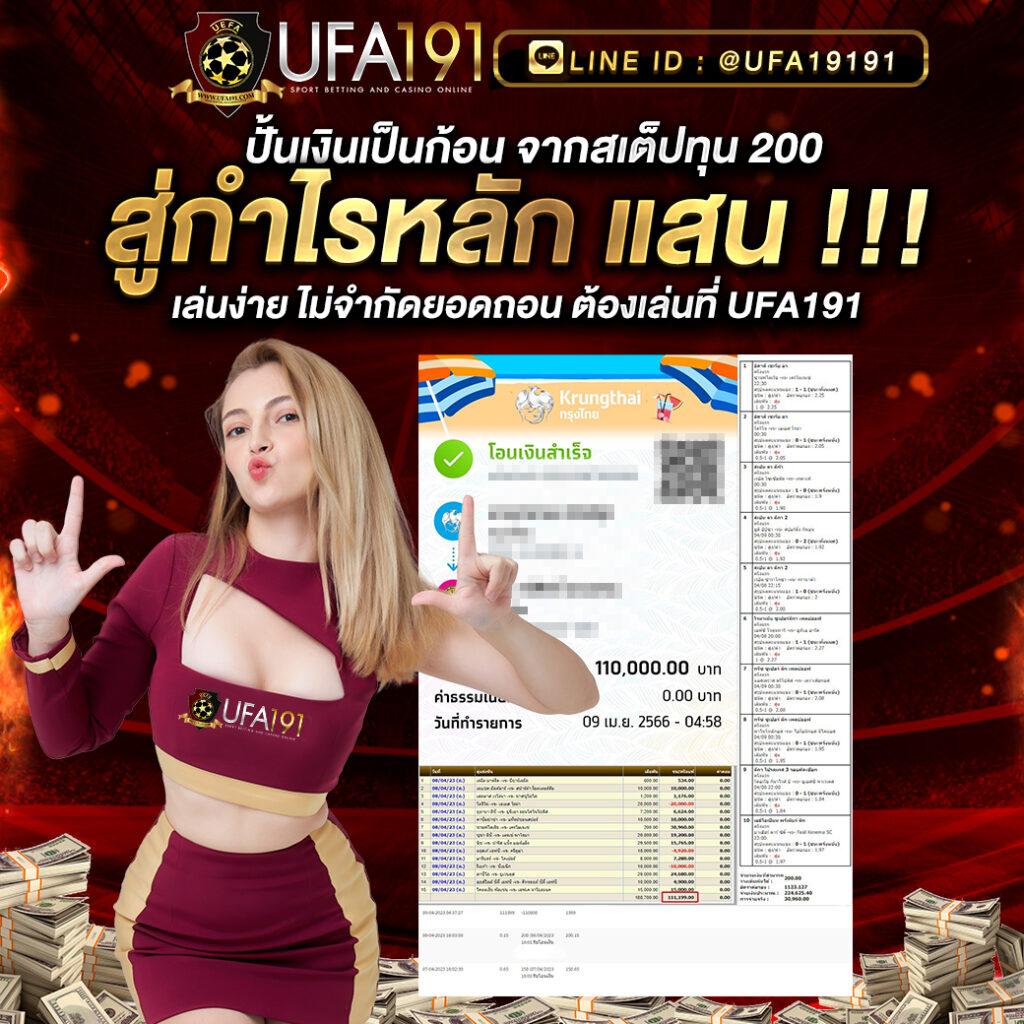 บ้านบอลผล เว็บคาสิโนอันดับ1 จัดเต็มความสนุกในทุกการเดิมพัน