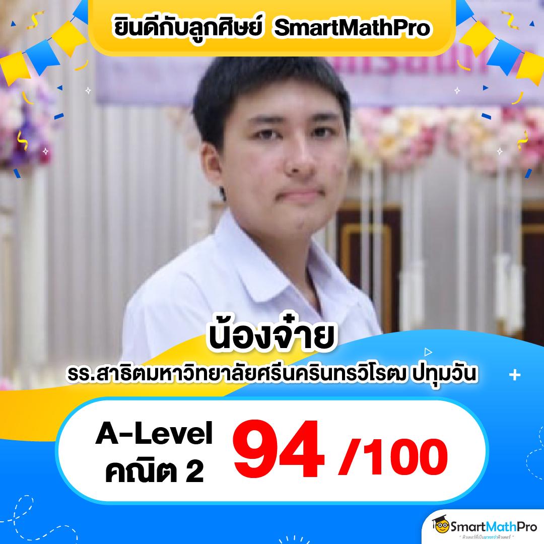 บ้านบอลผลสด เว็บแทงบอลออนไลน์อันดับหนึ่ง เติมเต็มความสนุกทุกแมตช์