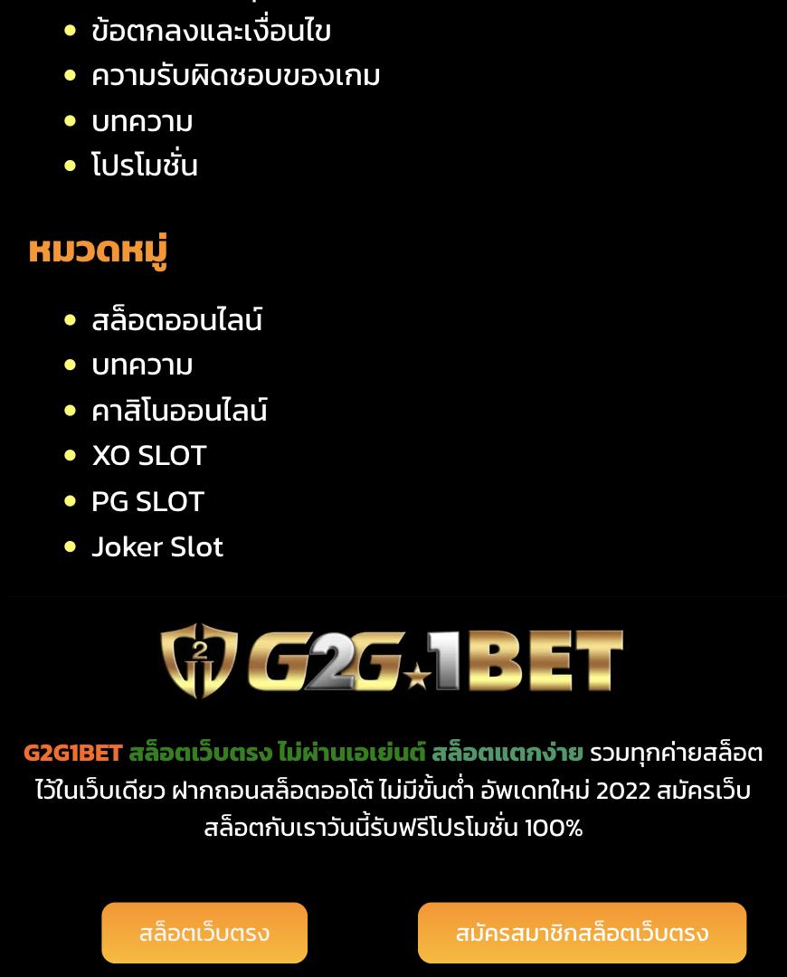 บ้านบอลวันนี้ เว็บเดิมพันฟุตบอลออนไลน์ อันดับหนึ่งของไทย