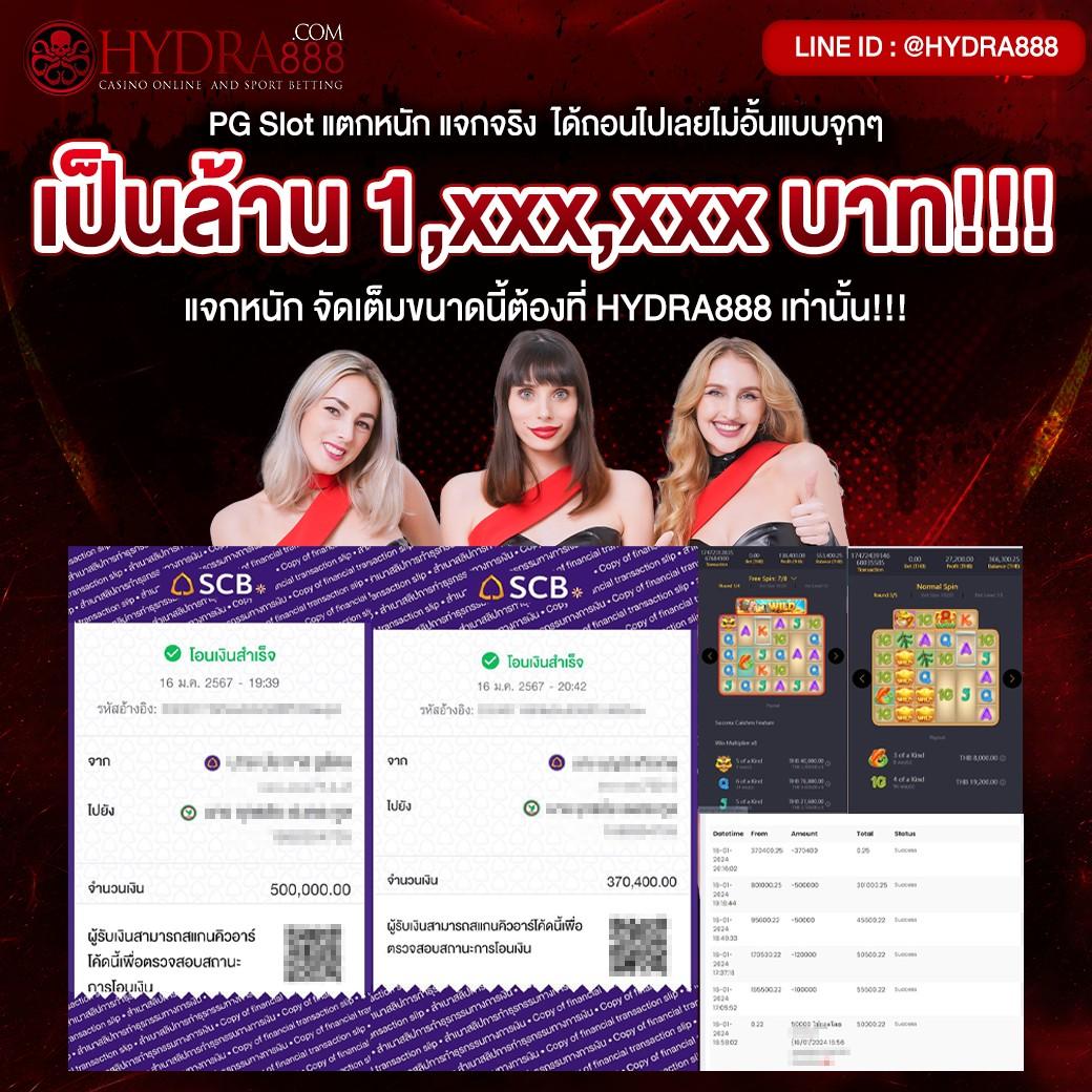 บ้านบอลสด888 คาสิโนครบวงจร แอปใหม่ล่าสุด ยอดนิยมปี 2024