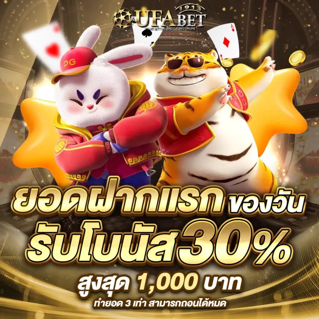 บ้านบอลสด คาสิโนออนไลน์ เว็บตรง รวมเทคนิคสล็อต เกมมือถือยอดนิยม