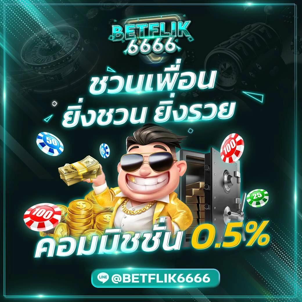 บ้านบอลสดวันนี้ คาสิโนครบวงจร ระบบทันสมัย อันดับ 1 ในไทย