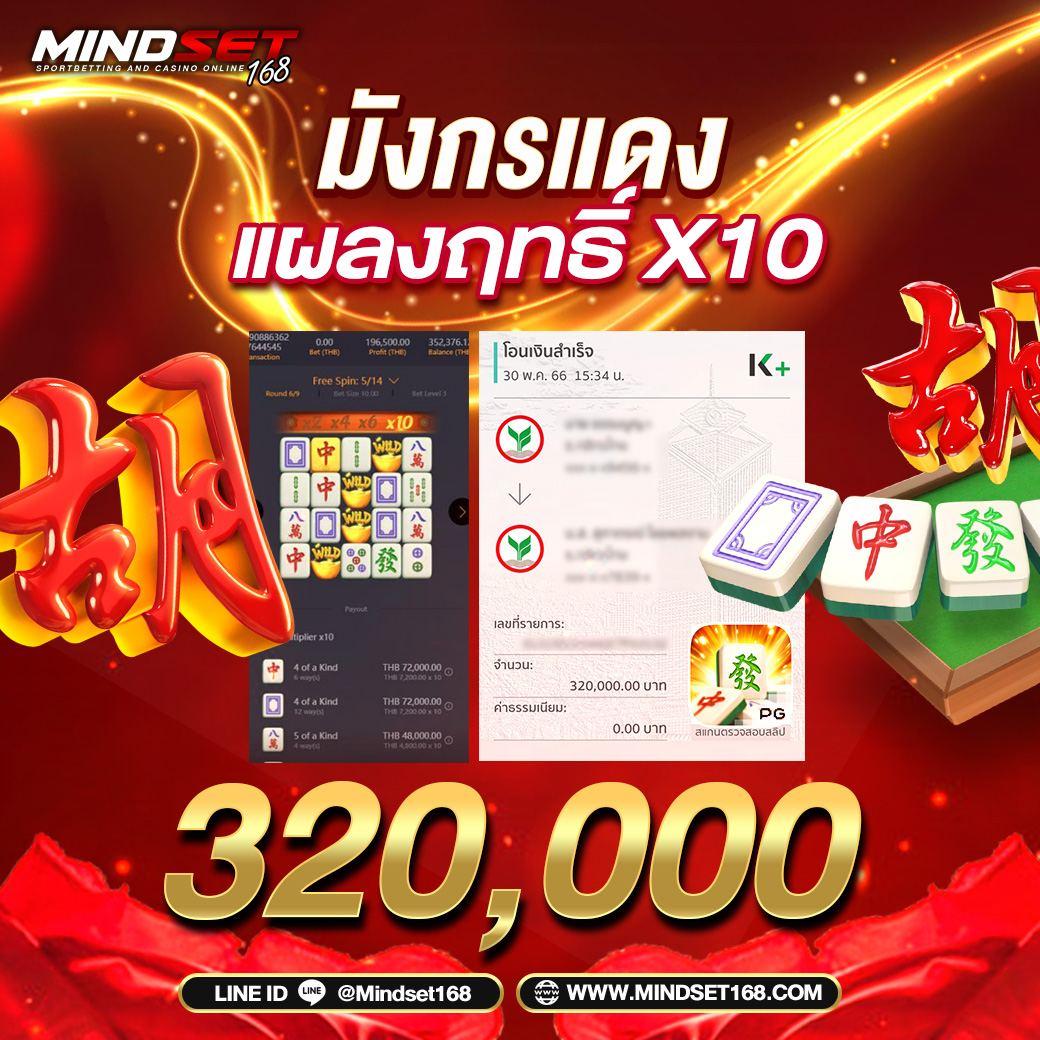 บ้านผบอล คาสิโนสด ครบวงจร ฝาก-ถอน รวดเร็ว 24 ชม.