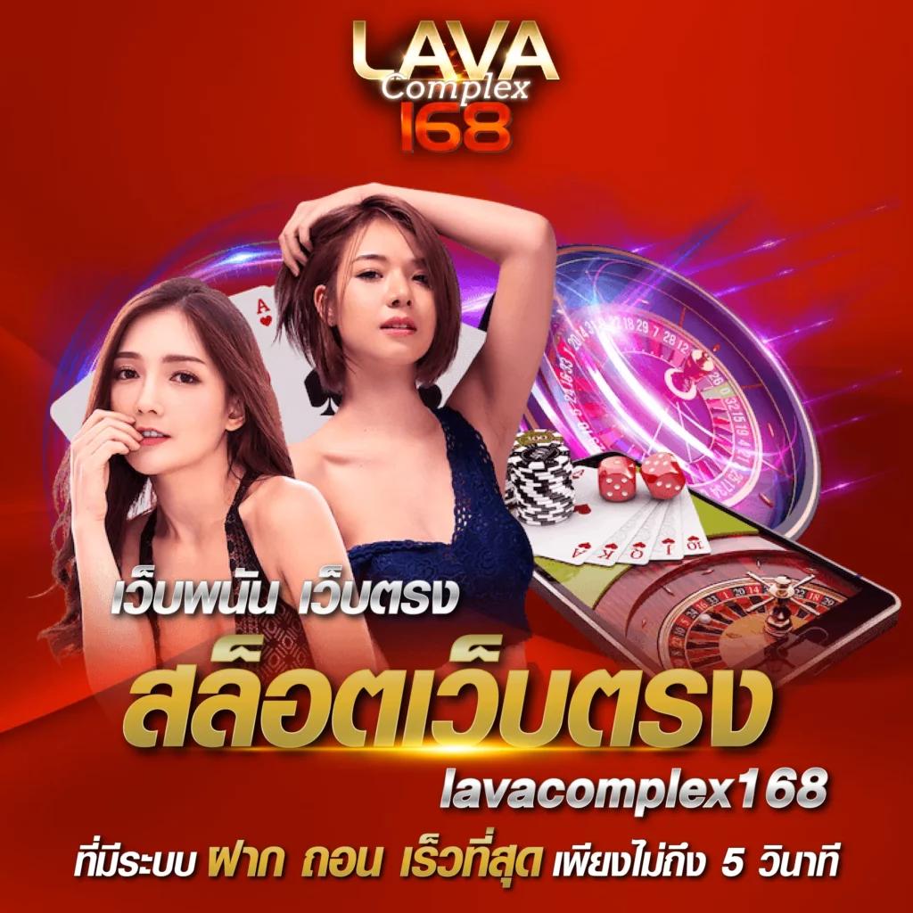 บ้านผล บอล คาสิโนครบวงจร เว็บตรง ให้บริการเกมได้เงินจริงในไทย