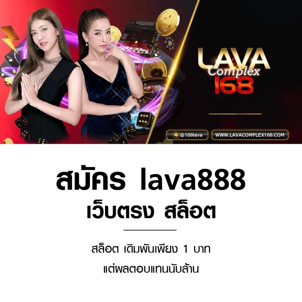บ้านผลบิล คาสิโน พนันครบวงจรรายใหญ่ เล่นง่าย จ่ายไว