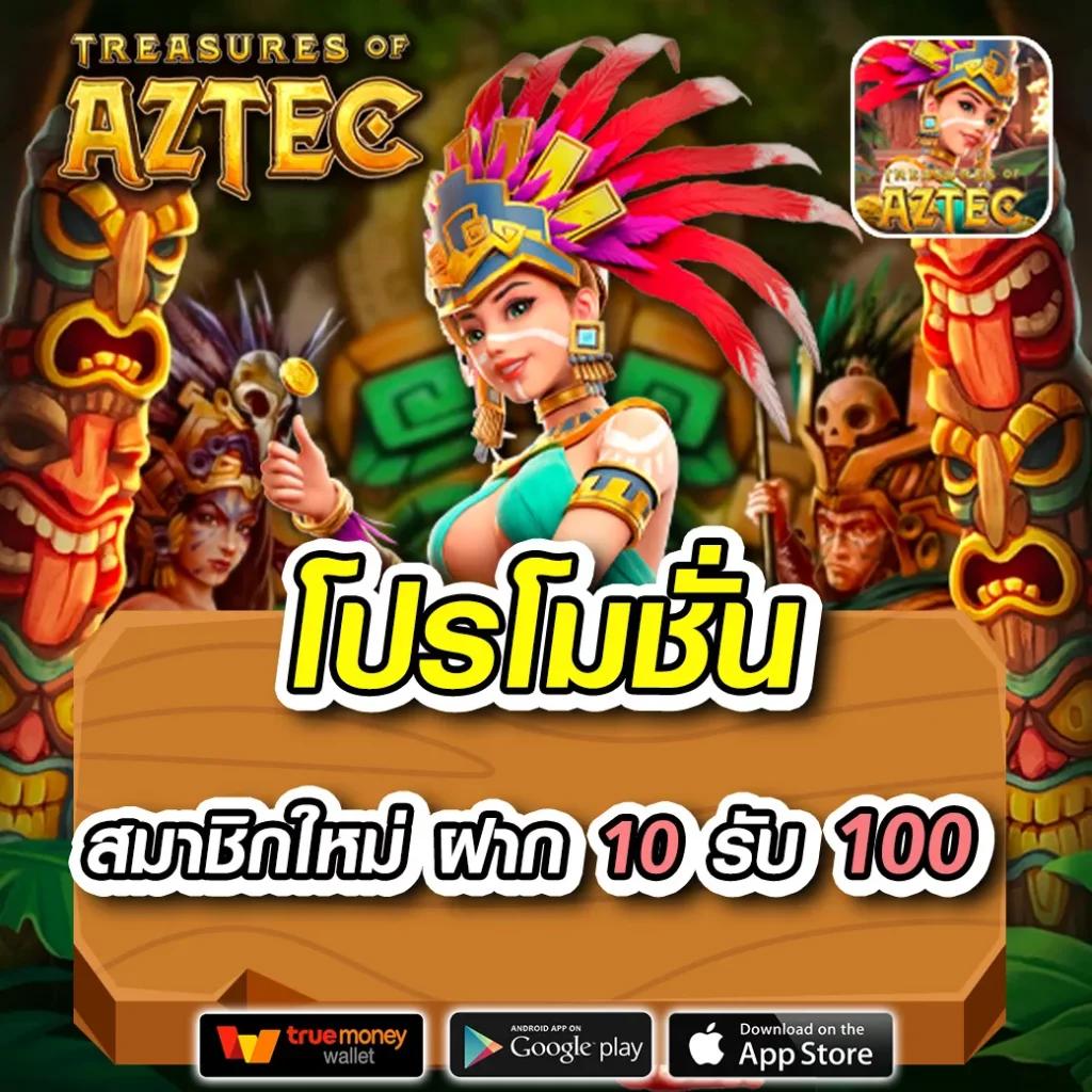 บ้านผลบอบ คาสิโนอันดับหนึ่ง สมัครง่าย โปรโมชั่นแรงเต็มอิ่ม