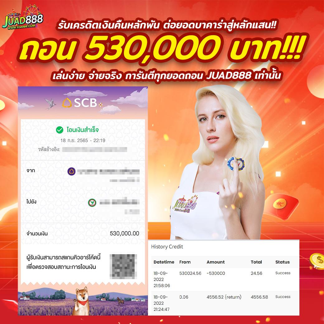 บ้านผลบอล5 เว็บแทงบอลอันดับหนึ่ง พร้อมอัปเดตผลแม่นยำล่าสุด