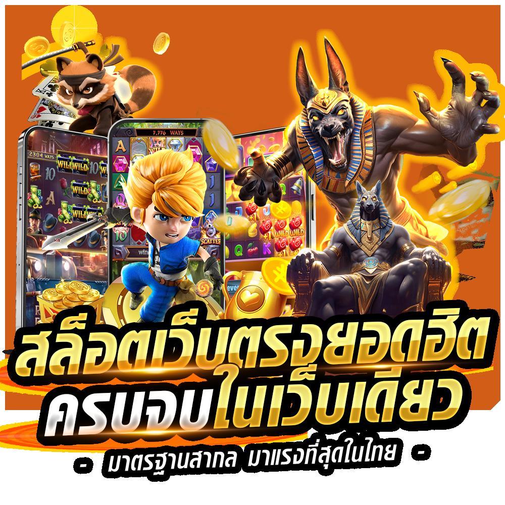 บ้านผลบอล66 เว็บเดิมพันกีฬาอันดับหนึ่งแห่งไทย ล่าสุด 2024