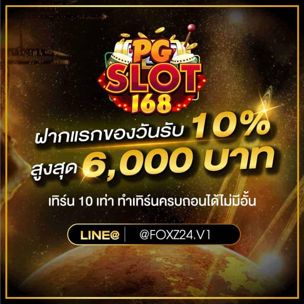 บ้านผลบอล7m ดูบอลสด อัปเดตล่าสุด ทีเด็ดแม่นยำทุกวัน