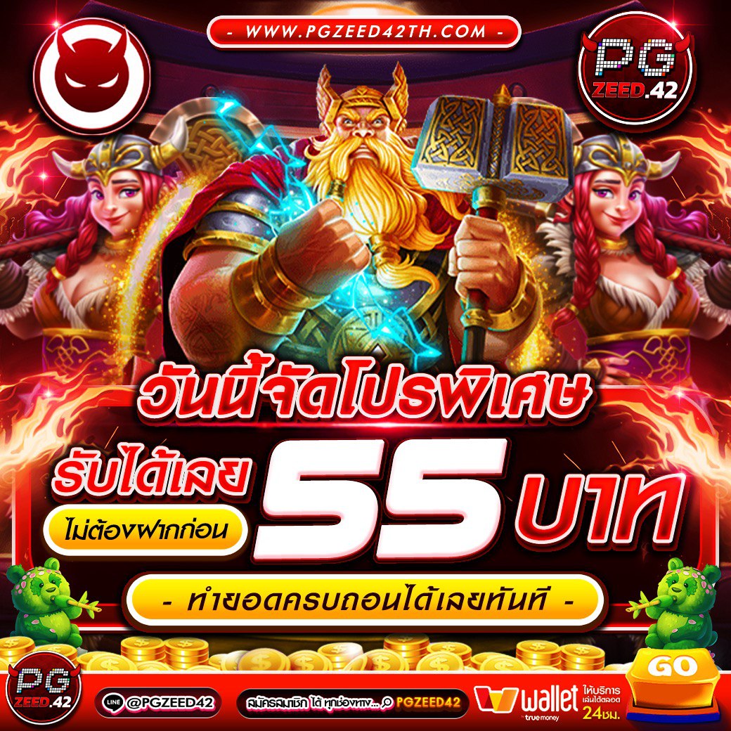 บ้านผลบอล8888 เว็บเดิมพันบอลล่าสุด พร้อมเคล็ดลับ แทงบอลแม่นยำ