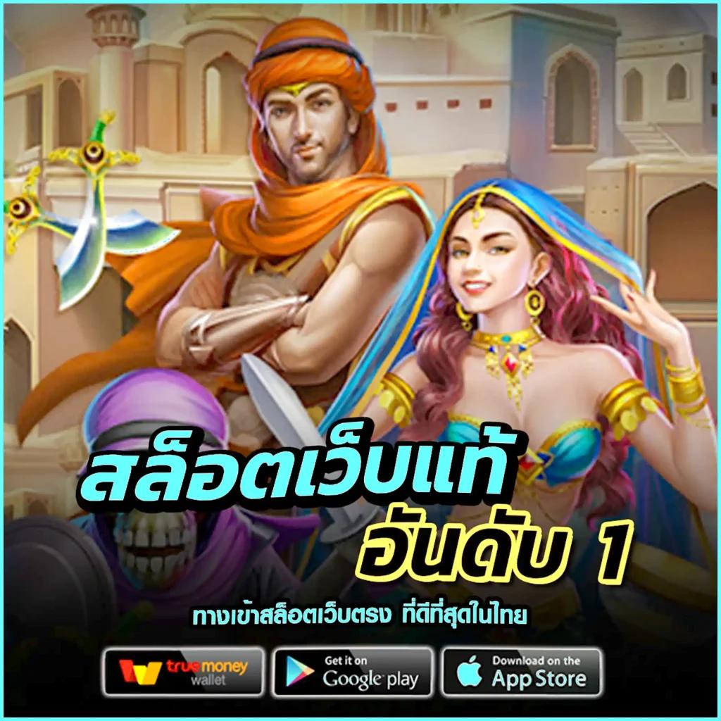 บ้านผลบอล888 คาสิโนออนไลน์ เว็บแทงบอลออนไลน์ อันดับ 1