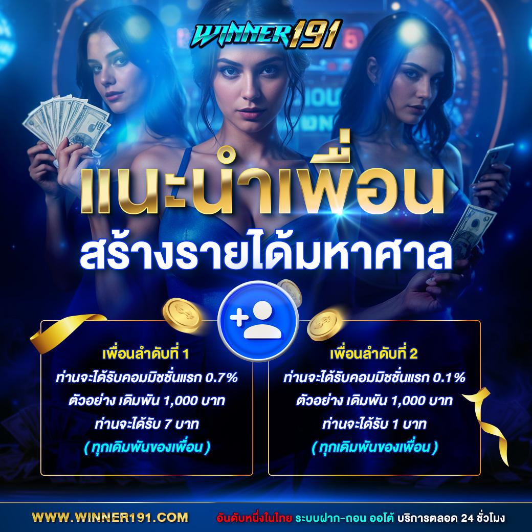 บ้านผลบอลT แทงบอลออนไลน์อันดับ1 ครบทุกลีกดัง เว็บตรงไม่ผ่านเอเย่น