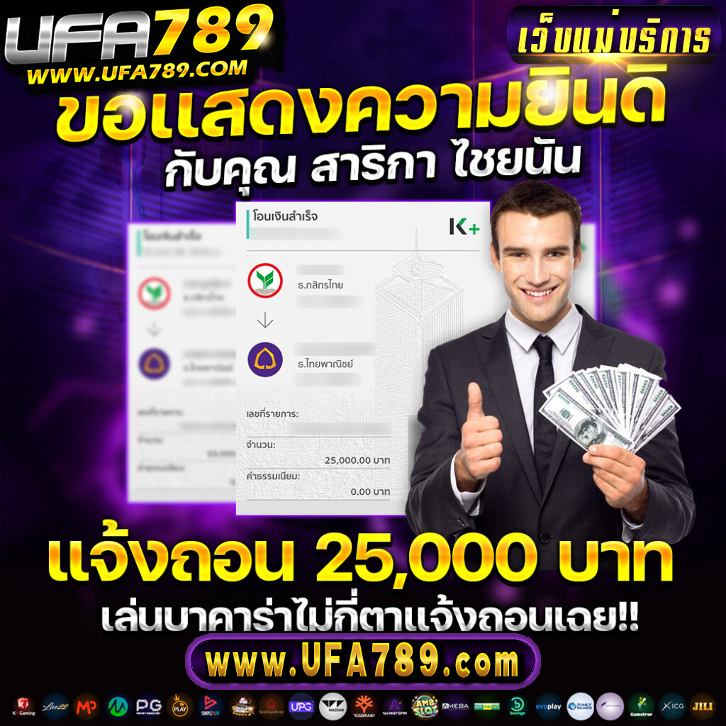 บ้านผลบอล 888 สด รวมราคาบอลทุกลีก ล่าสุด เล่นง่ายจ่ายจริง