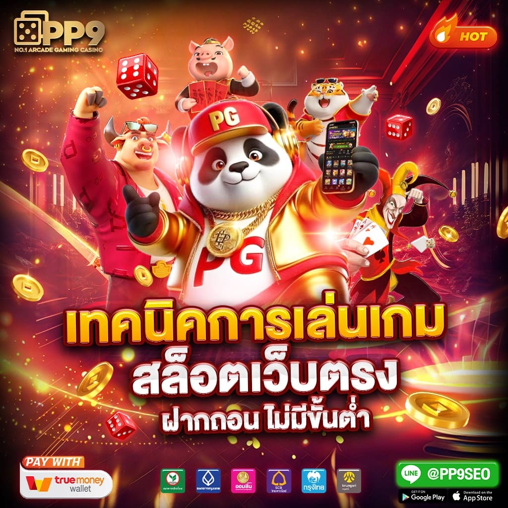 บ้านผลบอล 888 สด วิเคราะห์ผลบอลออนไลน์ พร้อมราคา ล่าสุด 2024