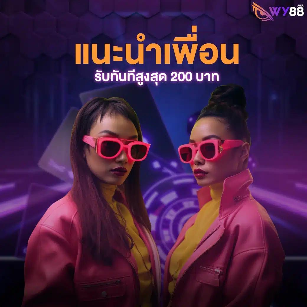 บ้านผลบอล 888 สด เว็บบอลอันดับ1 ครบทุกลีก รวดเร็วทันใจ