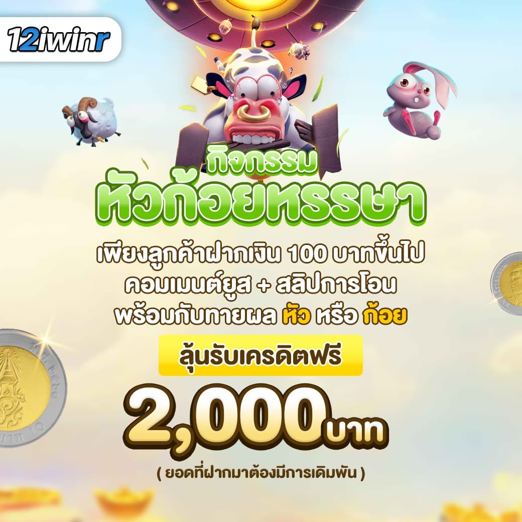 บ้านผลบอล goal in แพลตฟอร์มเดิมพัน การันตีความมั่นคงทุกวัน