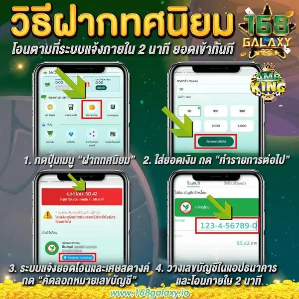 บ้านผลบอล goal เว็บเดิมพันน้องใหม่ ตีโจทย์แม่นยำทุกลีก