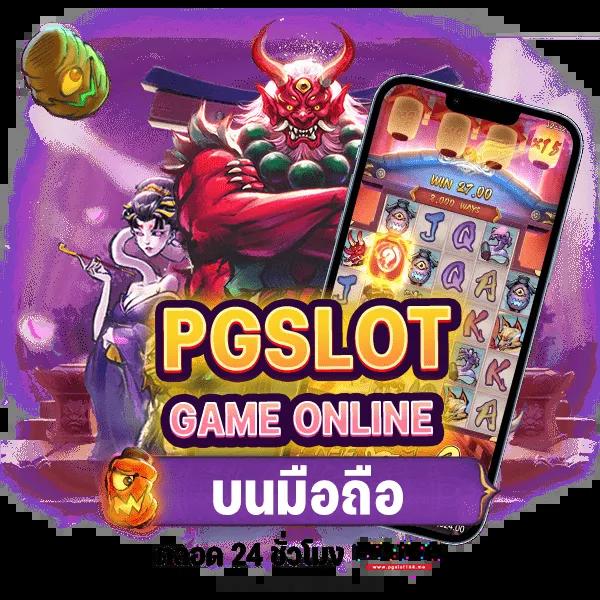 บ้านผลบอล คาสิโนออนไลน์ครบวงจร สมัครง่าย รับบริการระดับพรีเมียม